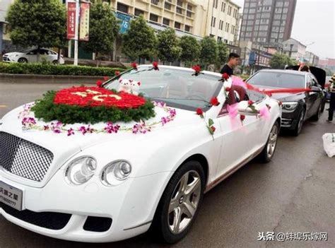 婚車